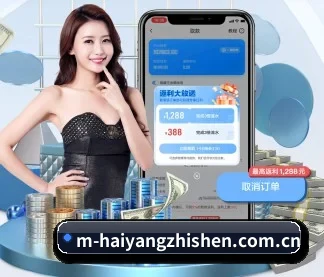 海洋之神 APP